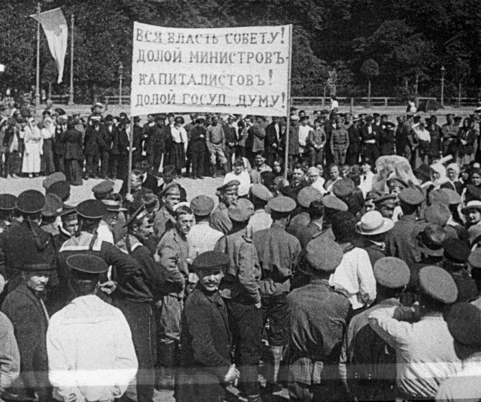что было в июне 1917