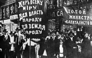 Political demonstration of workers in Petrograd with slogans "Peace to the World," "Land to the People" and "All Power to the People." July 1, 1917. Sputnik